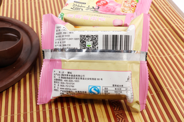 鮮花月餅（散裝）